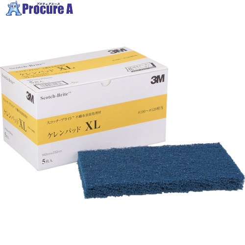 3M スコッチ・ブライト ケレンパッドXL #100〜120相当 青 K/PAD XL 5枚 ▼836-3338