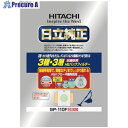 日立 掃除機用パックフィルター 5枚入 GP-110F 1袋 ▼174-9831
