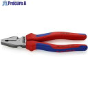 KNIPEX 強力型ペンチ コンフォートハンドル 200mm 0202-200 1丁 ▼447-0206