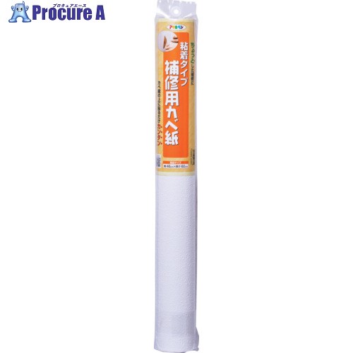 アサヒペン 補修用カベ紙 46CM×60CM RHK-22 103895 1個 ▼665-9463