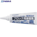 セメダイン ピタブロック(灰色)500g(コンクリート・レンガ・車止め補修)AE-237 AE237 1本 ▼680-7603