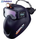 リケン 自動遮光溶接ゴグル TORCH 1844000 TORCH 1個 ▼699-7872