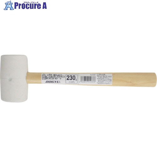 DOGYU 白いゴムハンマー 230g(1/2P) 01237 1丁 ▼270-1945