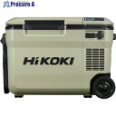 HiKOKI 【トラスコ在庫なくなり次第2025今季完売】 18V-14.4V コードレス冷温庫 大容量サイズ25L サンドベージュ マルチボルトセット品 UL18DBA-WMBZ 1台 ▼533-4199