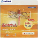 SHIROKUMA あかねちゃん ストラップタイプ Z-TB-4 1個 ▼576-2134