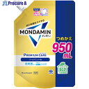 アース 洗口液 モンダミン プレミアムケア ゴールドミント つめかえ950ml 314512 1本 ▼712-7870