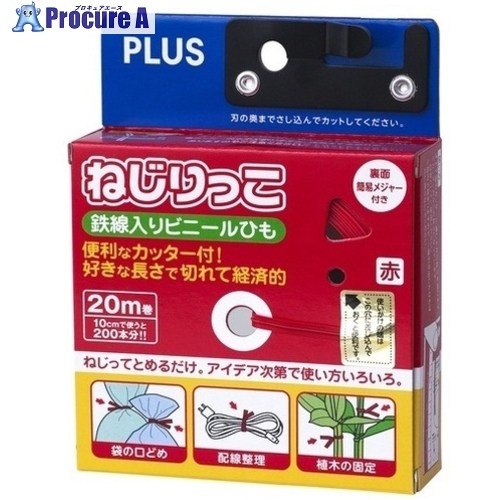 PLUS 86991)ͤä TF-800RD å TF-800 RD 1 195-7020