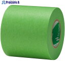 ニチバン 建築塗装用マスキングテープ 255Gー50 50mmX18m(2巻入り/PK) 255GH-50 1パック ▼363-8280