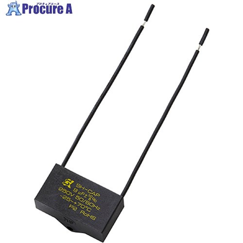 Suiden 9μF×250VAC(P2)ROHS対応 1102612000 1個 ■▼380-9381 【送料都度見積】