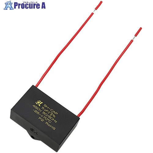 Suiden 20μF×250VAC(P2)ROHS対応 1002613000 1個 ■▼380-9399 【送料都度見積】