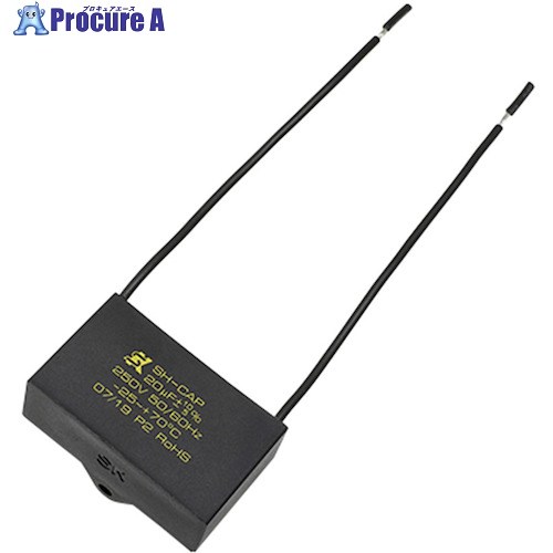 Suiden コンデンサー 5μF×450VAC(P2) 1003613000 1個 ■▼380-9415 【送料都度見積】