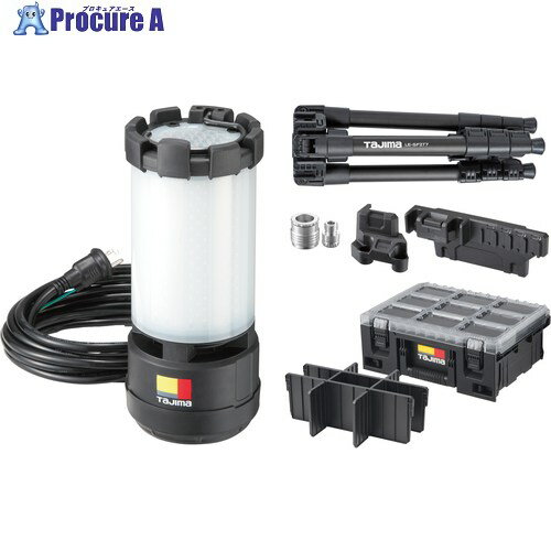 タジマ LED投光器 ワークライトKJR 10000lm(AC電源) 全方位照射 セフ三脚・フタ付き仕切りトレイ・ボックス接続パーツセット KJRZ10A-ACTFB 1個 ■▼711-1608 【送料都度見積】