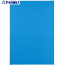 JTX 381343)色画用紙 8ツ切10枚 あお P148J-10 P148J-10 1冊 ▼195-7022