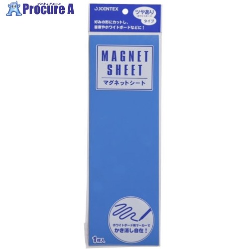 JTX 279424)マグネットシートツヤ有 青 B188J-B B188J-B 1枚 ▼197-2430