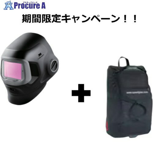 3M 【2025年12月末までキャンペーン】 スピードグラス[[TM上]]自動遮光溶接面 G5-03ProTW(631820)【キ..