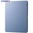 ELECOM 13インチiPadAir M2用フラップケース 360度回転 マグネット着脱 背面クリア ブルーグレー TB-A25XMG360BG 1個 ■▼703-1957