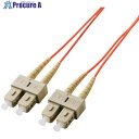 ELECOM 光ファイバー SC-SC 2芯 OM2 5m OC-SCSC2M2/5 1本 ■▼704-7651