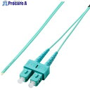 ELECOM 光ファイバー SC-OPEN 2芯 OM3 1.5m OC-SCOP2M3/015 1本 ■▼704-7663