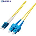 ELECOM 光ファイバー LC-SC 2芯 OS2 3m OC-LCSC2S2/3 1本 ■▼704-7687