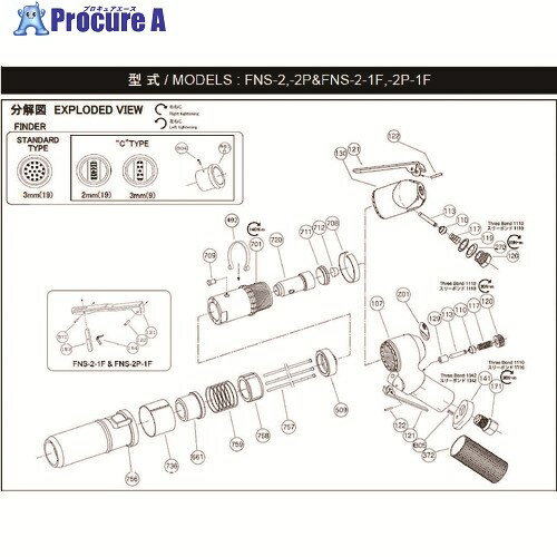 不二 給気弁 H-001110-02 1個 ▼174-8446
