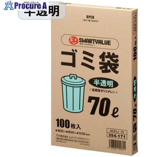 JTX 354171)HDȾƩ70L 100 N045J70 N045J-70 1Ȣ 197-0998