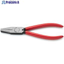 KNIPEX 平ペンチ プラスチックハンドル 180mm 2001-180 1丁 ▼786-7441