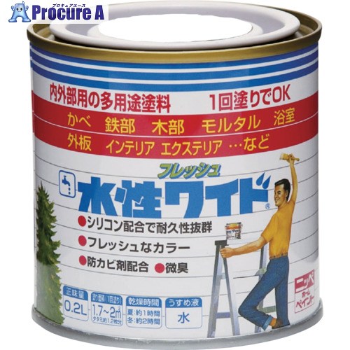 ニッぺ 水性フレッシュワイド 0.2L チョコレート HTA109-0.2 4976124024900 1缶 ▼827-9436