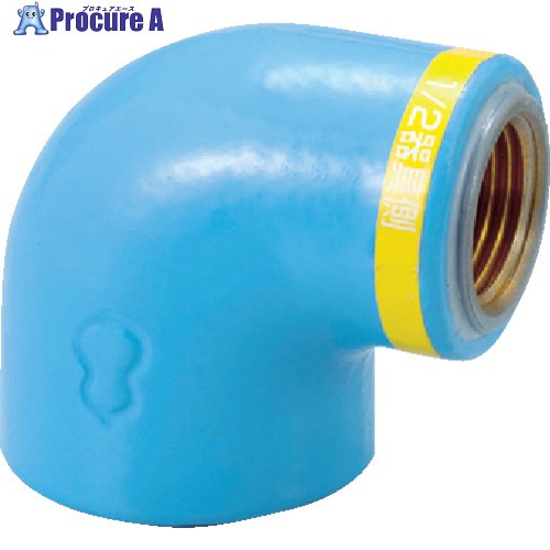 桑名金属工業 PQ 絶縁エルボ PQWKZCRL-25AX15A 1個 ▼836-5558