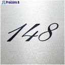 光 テーブルナンバー 148 アルミ JX-148 1個 ■▼642-1951 【送料都度見積】※個人宅様送り不可(4)