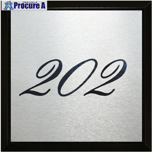 ץ奢㤨ָ ơ֥ʥС 202 ߡܥ GX-202 1 642-5106 ٸѡۢĿԲġפβǤʤ435ߤˤʤޤ