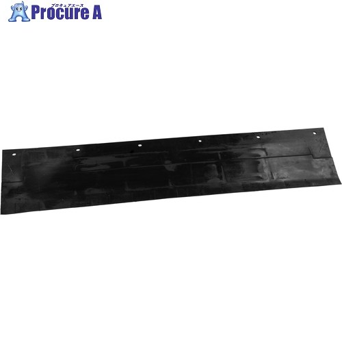 Nilfisk スカートフロント OVERMOLDED BLACK RUBBER PKD 1466606000 1式 ■▼256-7796 【送料都度見積】