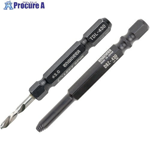 ENGINEER ネジモグラ「裏技」セット 対応ネジ頭径:7〜9.5mm TDZ-430 1組 ■▼719-0505 【送料都度見積】