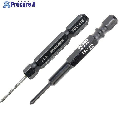 ENGINEER ネジモグラ「裏技」セット 対応ネジ頭径:4〜5mm TDZ-415 1組 ■▼719-0513 【送料都度見積】