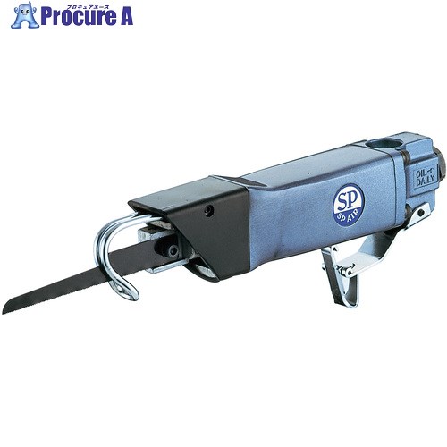 SP エアーソー SP-1720 1台 ■▼541-4920 ※個人宅様送り不可