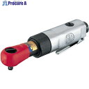 SP ミニラチットレンチ6.35mm角 SP-1760A 1個 ■▼541-4938 ※個人宅様送り不可