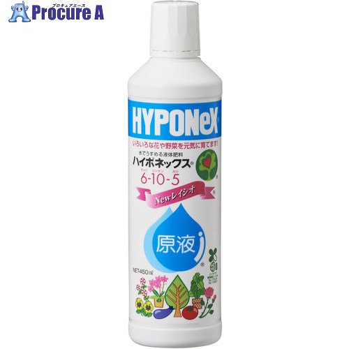 ハイポネックス 【販売時届出必要】液体肥料 ハイポネックス 原液 450ml H018002 1本 ▼702-2483