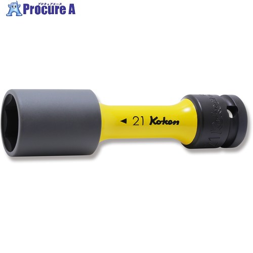 Ko-ken ホイールナット用薄肉ソケット 差込角12.7mm 対辺21mm 14145PM.110-21 1個 ▼395-6857