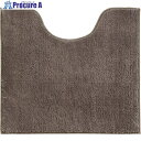 オカ コクーン トイレマット 約55×60cm ブラウン 39865 1枚 ■▼696-9282 【送料都度見積】(3)