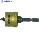 HiKOKI インパクト用ハイスホールソー23mm 00318984 1本 ▼450-8033