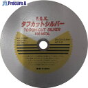 フジケン タフカットシルバー 305×2.8×25.4 10108028 5枚 ▼683-6142