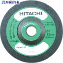 HiKOKI スキルタッチ 100×2×15mm WA80 20枚入り 0093-9669 1箱 ▼767-8771