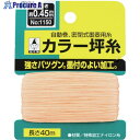 たくみ カラー坪糸 1150 1150 1個 ▼851-1539