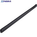 IWATA トリム 75シリーズTPE 51M 75-08-B-3T-L51 1本 ■▼173-5267(4)