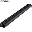 IWATA トリムシール 6100シリーズTPE 9M 6100-B-3X32AT-L9 1本 ■▼222-7308(4)