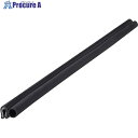 IWATA トリムシール (一体成型) 耐油TPE 22M TSHB160A-L22 1本 ■▼222-4778(4)