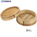 TKG 安心コート加工 杉 中華セイロ 身 15cm(蓋なし) ATYB303 1個 ■▼137-5316 【送料都度見積】