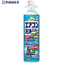 アース らくハピ エアコン洗浄スプレー Nextplus 無香性 688514 1本 ▼207-2565