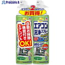 アース らくハピ エアコン洗浄スプレー Nextplus フレッシュフォレストの香り 2本パック 688910 1パック ▼207-2569