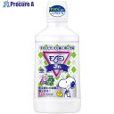 アース 洗口液 モンダミンJr. グレープミックス味 600mL 507310 12本 ■▼363-3131 【送料都度見積】