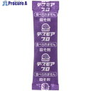 アース 防獣用品 デスモアプロ 投げ込みタイプ ネズミ駆除 ハーフ 053916 1箱 ▼828-5230